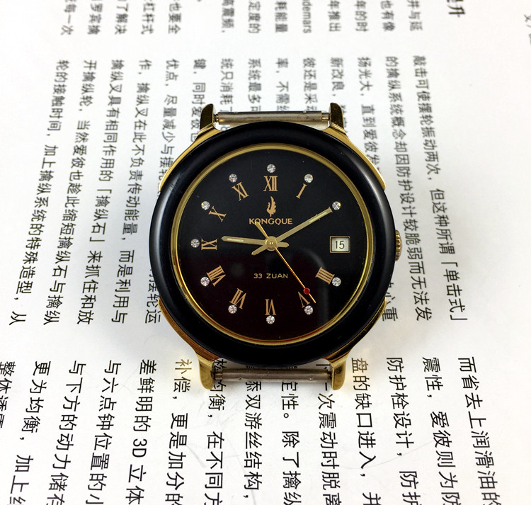 Jewelry And Watches - [Guangguang Shop] Liaoning Watch Factory, Peacock