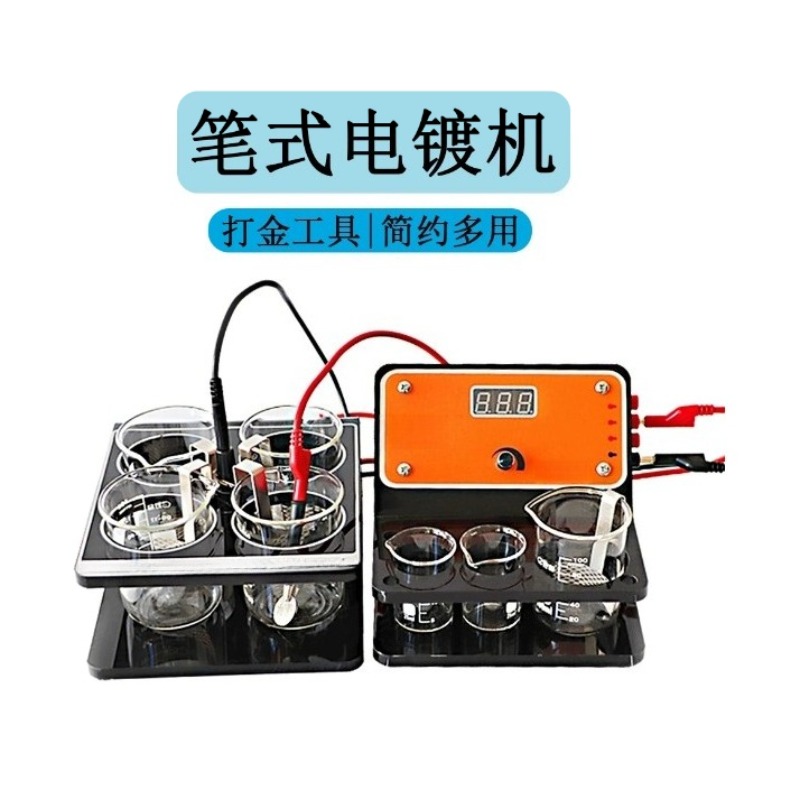 Jewelry Repair & Watches Photos - 220V Pen‑Type Electroplating Machine Portable Gold