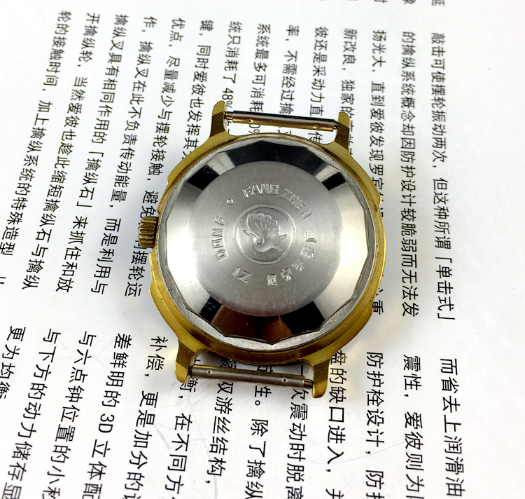 [Guangguang Shop] Liaoning Wat - огляд і ціна Jewelry And Watches