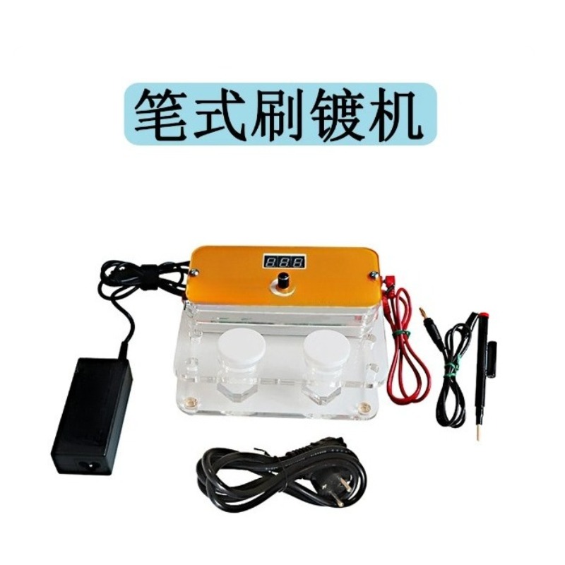 220V Pen‑Type Electroplating M - огляд і ціна Jewelry Repair & Watches Photos